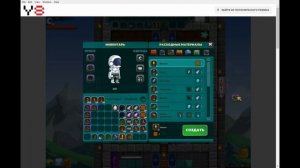 КАК ДЮПАТЬ ПРЕДМЕТЫ В "Orion Sandbox Enhanced"?