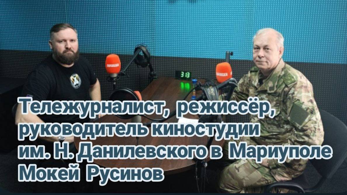 Культура русского солдата: какая она?|Радиопрограмма "Басурин отвечает!" от 20.03.2025|Мокей Русинов