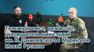 Культура русского солдата: какая она?|Радиопрограмма "Басурин отвечает!" от 20.03.2025|Мокей Русинов