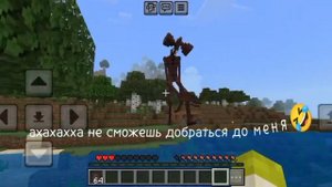 сегодня будет обзор на мод от @Dot_Wontaper_633 siren head:the arrival v6