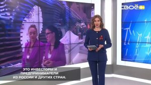 В конце мая на Ставрополье пройдёт Кавказский инвестиционный форум