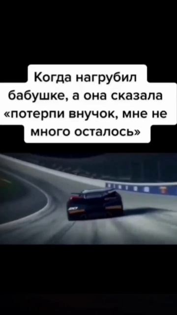 Мемас из ТикТока #смех #ржака #юмор  #мемы #жиза #смешно #угар #прикол #весело #шутки #shorts #шутк