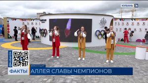 ГК «ЮгСтройИнвест» открыла Аллею славы олимпийских чемпионов в Краснодаре