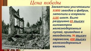 Бессмертный полк 8к (2025)