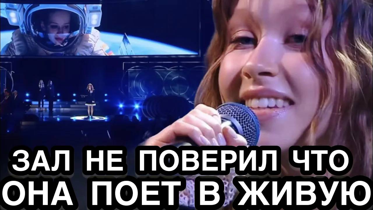 ВОТ ЭТО ГОЛОС! Невероятная Анна Пересильд Спела Для Мамы Так Что Весь Зал Рыдал и Аплодировал Стоя