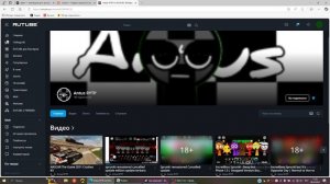 у антуса ритп юбилей 100 подписчиков