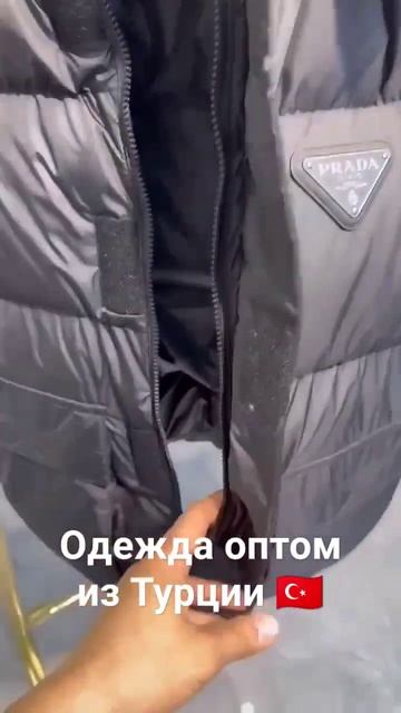 одежда оптом на прямую из Турции 🇹🇷 ссылка на тг канал в шапке профиля смотреть онлайн