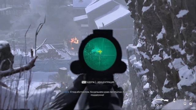 Прохождение Call of Duty:Modern Warfare 3 (2023) (no commentary-без комментариев)— Часть 11:Мерзлот