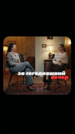 Провафлилась на свидании