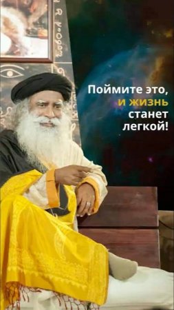 Что мешает нам испытать абсолютную легкость