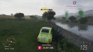 Forza Horizon 5 - Прохождение #FORZATHON «НА ABARTH-ДАЖ» Летний сезон!!! 17.08.2023