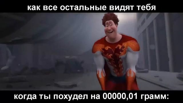 мем про рыжего качка