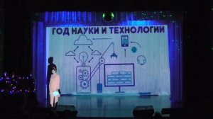 "От мечты к открытиям", открытие Года науки и технологий