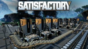 НОВИНКА НА КАНАЛЕ Satisfactory