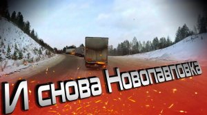 Гвоздь программы Новопавловский перевал!!! $1541