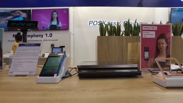 Выступление Андрея Павлюченко на Международном ИКТ Форуме ТИБО 2021