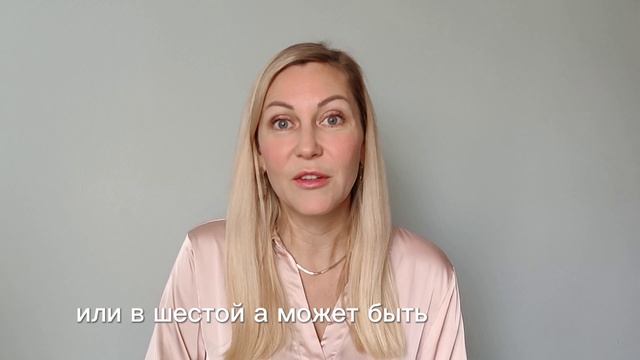 Можно ли вернуться в школу после СО? Семейное образование. Семейное обучение. Домашнее образование