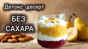 Секрет идеального завтрака: Черничные чиа, которые покорят вас с первого ложки