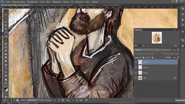 "Messiah" / "Мессия"