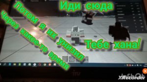 УНИЗИЛ двух челов в тсб после того как они убили меня вдвоём (1080p.)