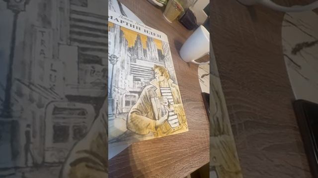 Читаю книгу Джека Лондона, Мартин Иден, рекомендую.