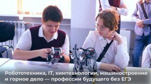 Дни открытых дверей в Университетском колледже СибГИУ
