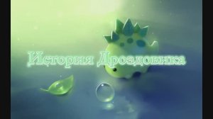 Коты-Воители история Дроздовика)