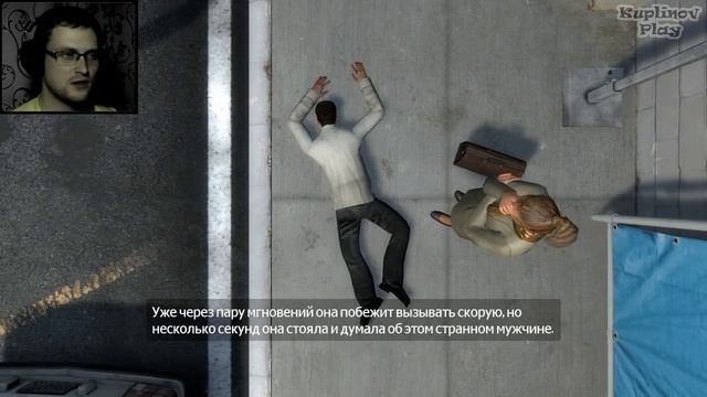 The Stanley Parable Прохождение ► Бесхарактерное чмо! ► #1