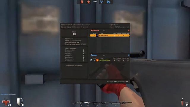 Контра сити I1х1 c Шолунишка