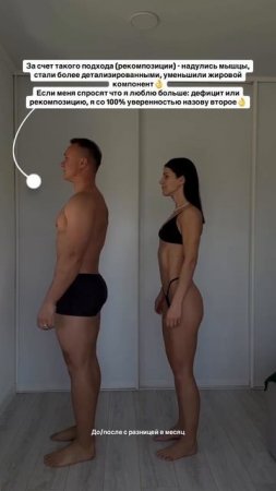 Как вам результат за месяц?