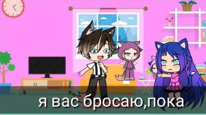 | нелюбимая матерью дочка|°•°|прикол|•[гача-лайф]