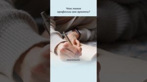 Только так будет УВЕРЕННОСТЬ В БУДУЩЕМ!