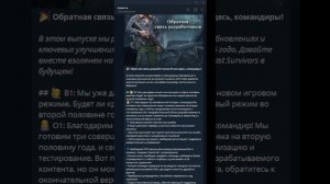 Новости | Q&A от разработчиков | Doomsday Last Survivors