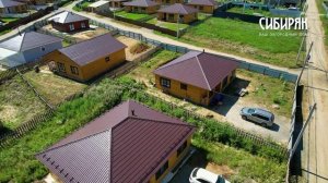 Сибиряк - малоэтажное строительство на Голоустенском и Байкальский тракт
