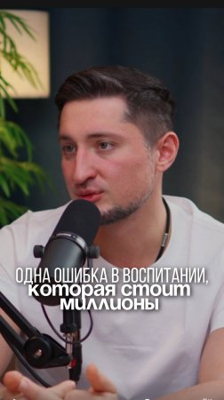 Подкаст: о личном и бизнесе. Скорее смотри, если еще не посмотрел😉