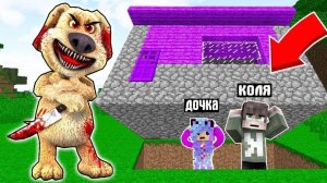 БАБКА ГРЕННИ ПРОТИВ САМЫЙ ДЛИННЫЙ ДОМ  ПАТРИКА В МАЙНКРАФТ НУБ MINECRAFT GRANNY