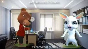 Zoobe Зайка О, Директор, где зарплата؟