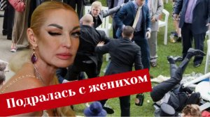 Сцепились прямо за столом: Анастасия Волочкова подралась на свадьбе дочери и сбежала