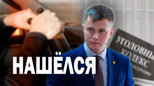 Депутат Калинин:  от лекций о ПДД до нарушения ПДД