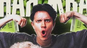 LEVSKY, АВАНТЮРИСТ, АЙСЕР РОК, БАНКРОК - МЯТНАЯ ЖВАЧКА (Премьера сингла 2023)