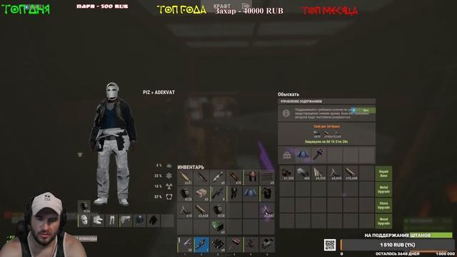 ПИУ ПИУ БУМ БАБАХ (RUST 2К)