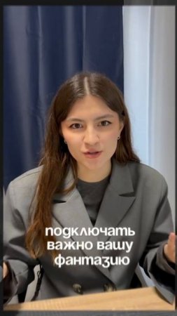 Игра — Суперсила Вашего Ребёнка! 🦸