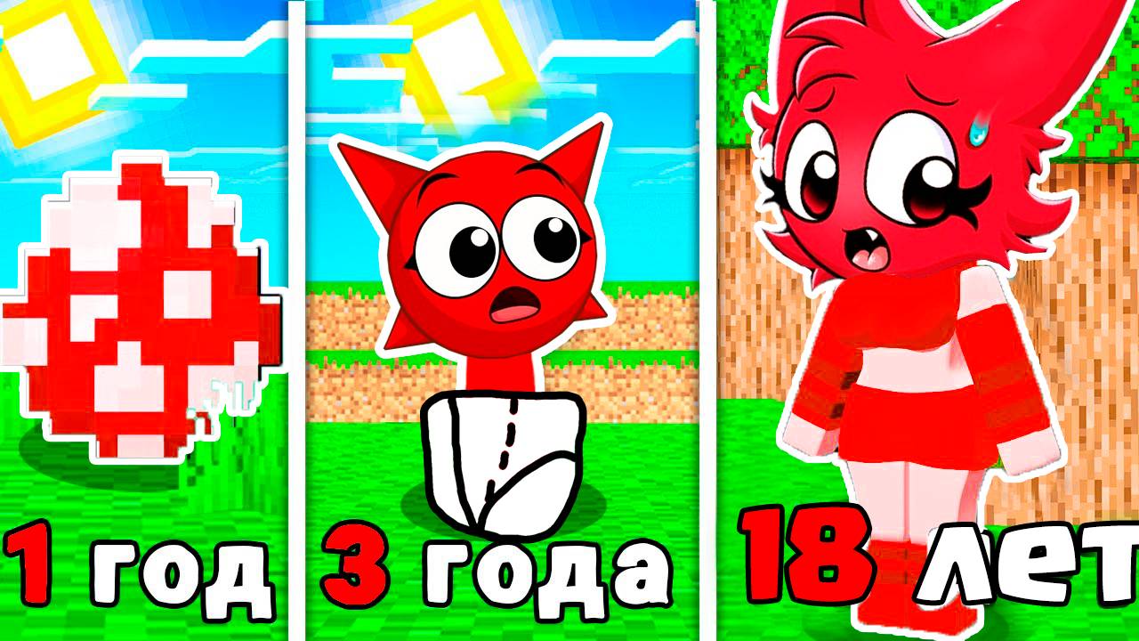 КАК МЕНЯЛАСЬ ДЕВУШКА МРУНА СПРУНКИ В МАЙНКРАФТ? смотреть онлайн