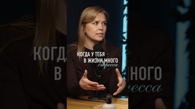 в жизни много стресса? дыши!