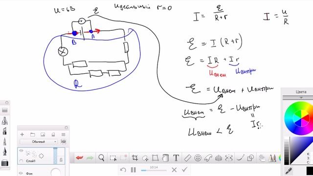 Следствия из закона Ома для полной цепи