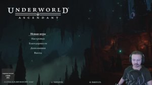 Underworld Ascendant. Первые часы игры. Иммёрсив сим/данжн кроулер от создателя всего жанра.