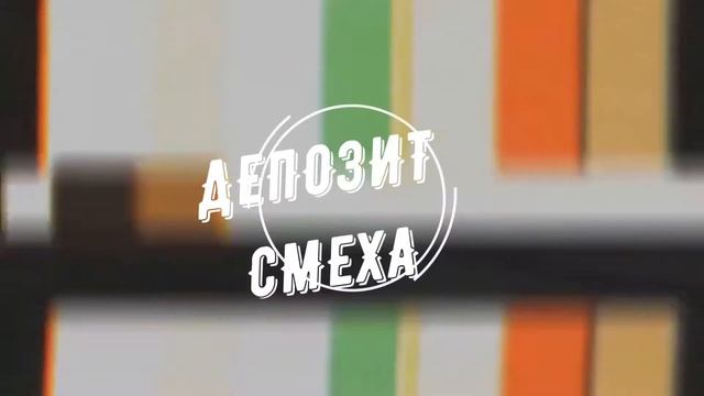 606 СЕКУНД СМЕХА/ЛУЧШИЕ ПРИКОЛЫ 2021 ЗА СЕНТЯБРЬ / ЛЮТЫЕ ПРИКОЛЫ / ПЕРВОЕ СЕНТЯБРЯ ПРИКОЛЫ / ЮМОР#6