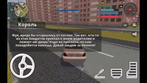 Плохая шутка| МИССИЯ 14 | Криминальная Россия 3Д Борис