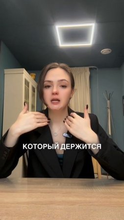 Первый визит специалиста