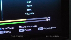 Танцы с бубнами, или пытаюсь восстановить телевещание.